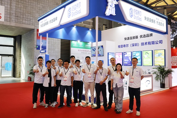 格雷希尔GripSeal —以创新连接技术闪耀AMTS 2025