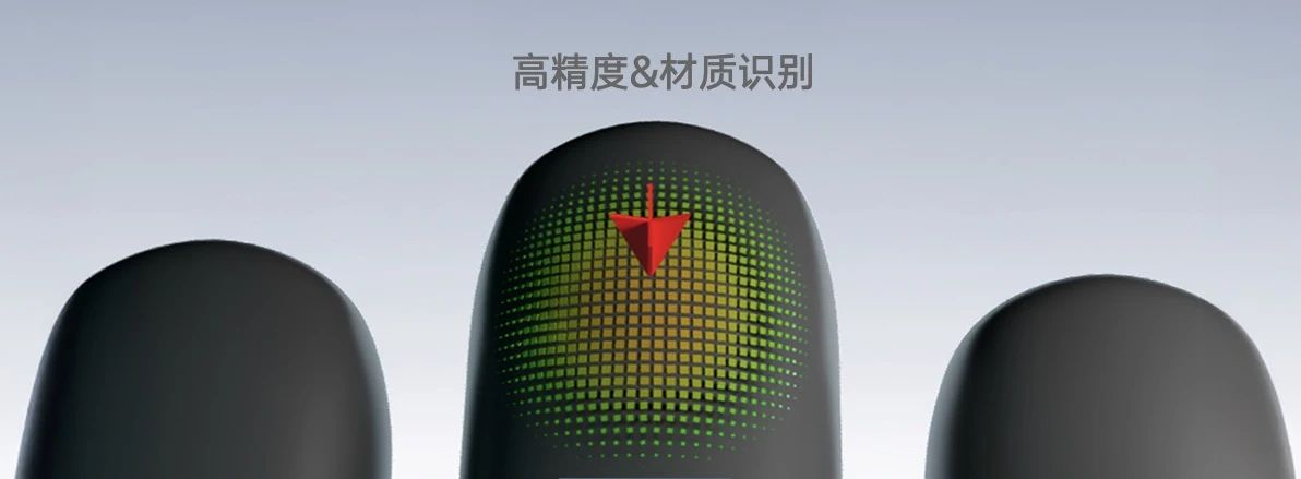 柯力传感战略投资他山科技,加速布局触觉传感器赛道