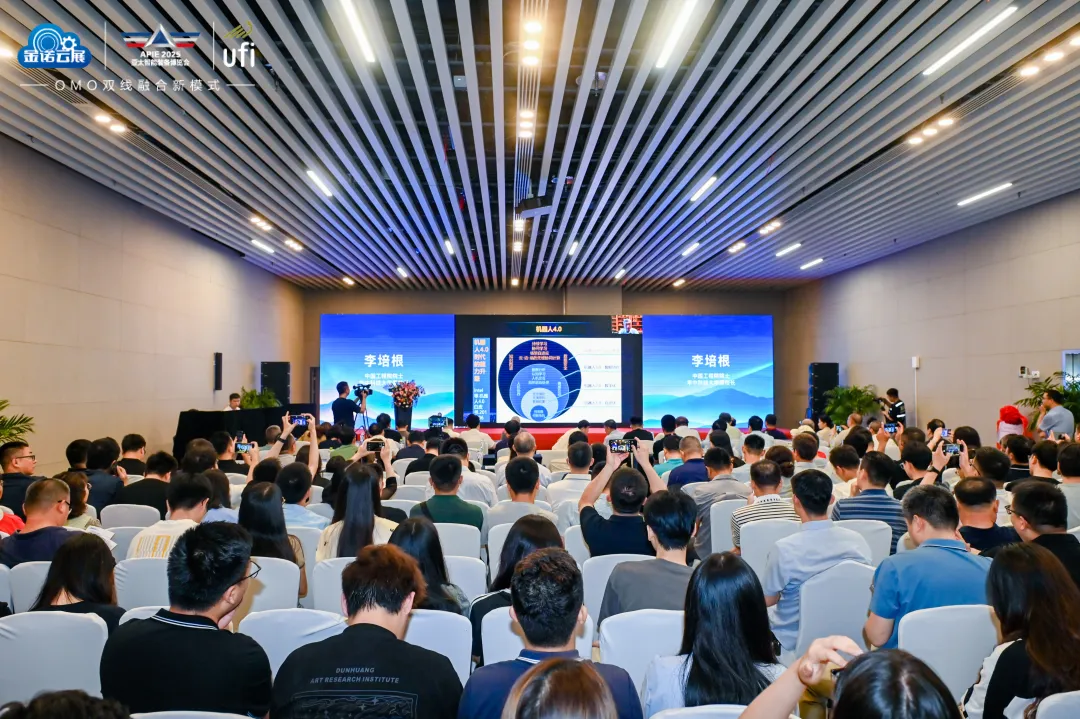 7月17-20日│开启迎客模式，参观好礼抢先锁定，2025亚太智能装备展火力全开，燃动全城！