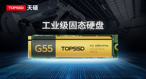 天硕工业级M.2 NVMe SSD固态硬盘主控控制颗粒全景科普