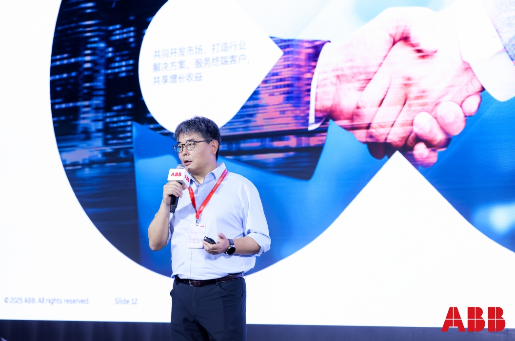工诚臻远,擎新共荣——ABB在2025年渠道合作伙伴大会上全面展示“自主多功能机器人”发展蓝图