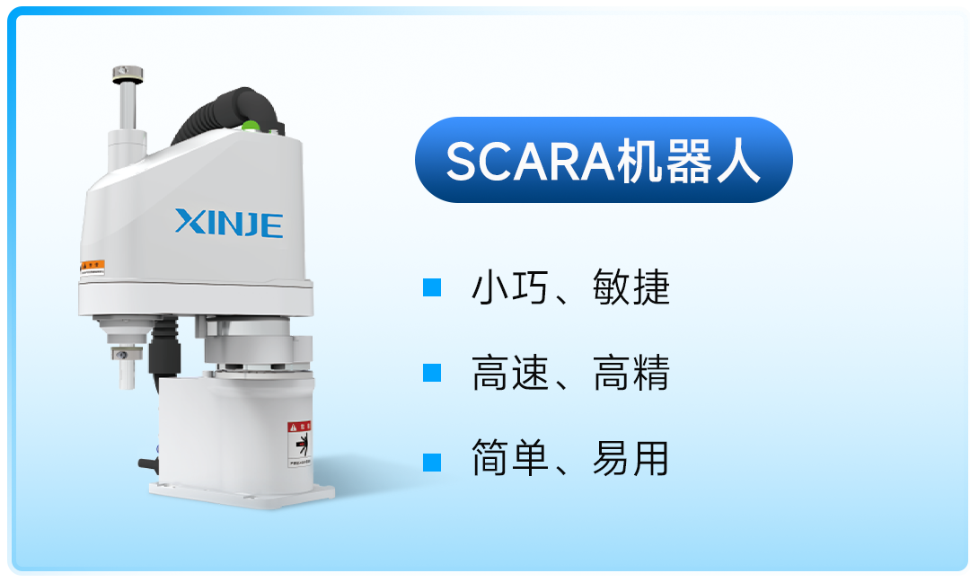 智享AI新未来：信捷电气亮相华为云城市峰会，打造具身智能应用新标杆