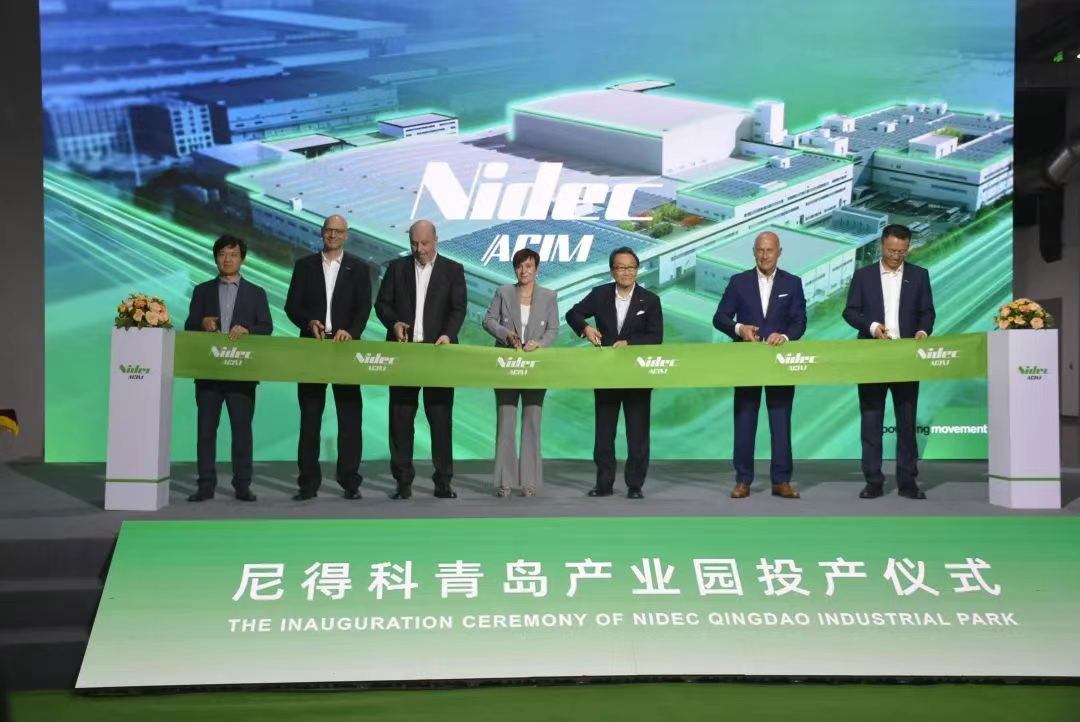 尼得科全球电器产业园投产