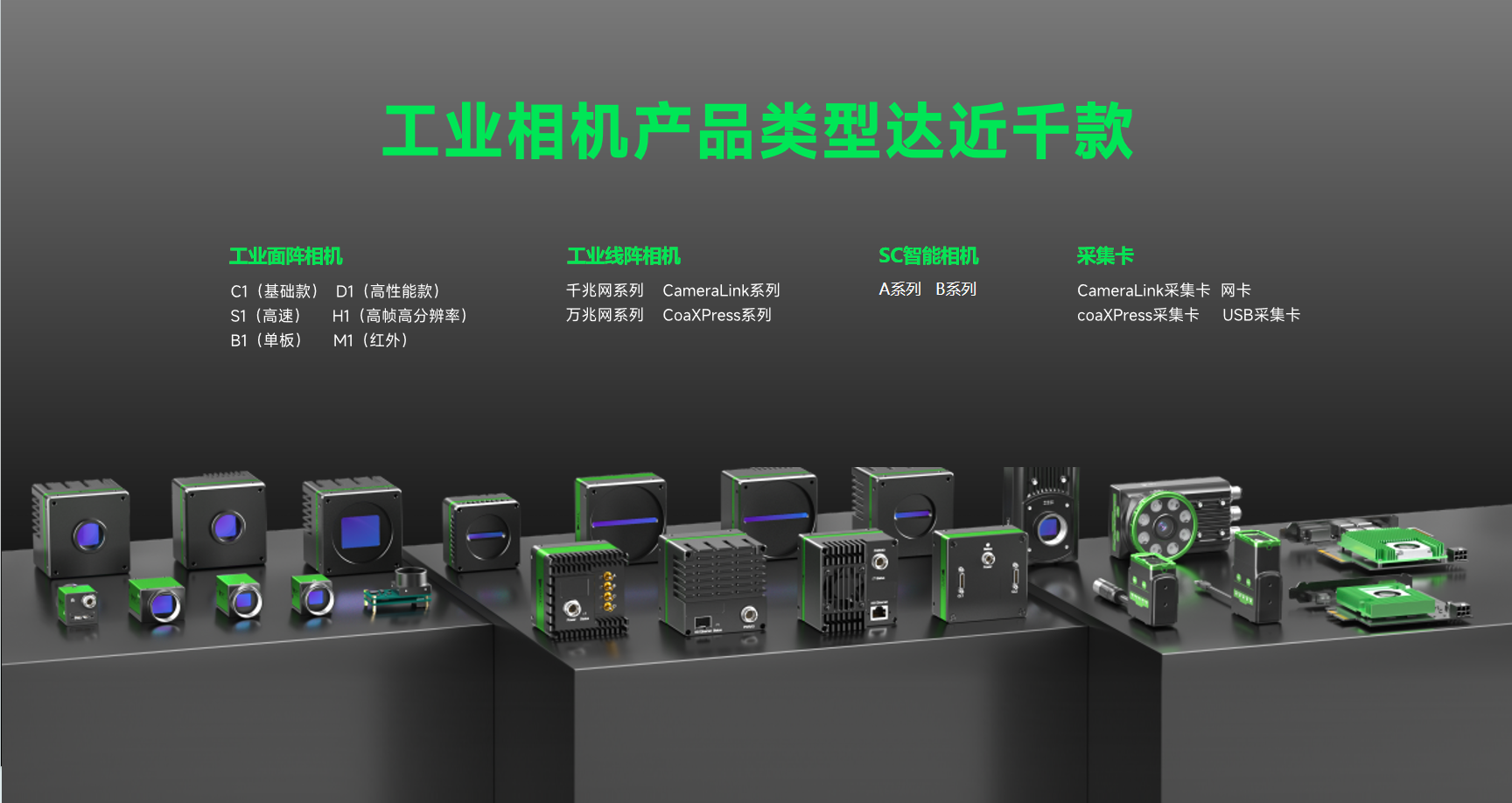 共拓智造新视界 | OPT(奥普特)2025全球生态伙伴大会-东莞站圆满召开!