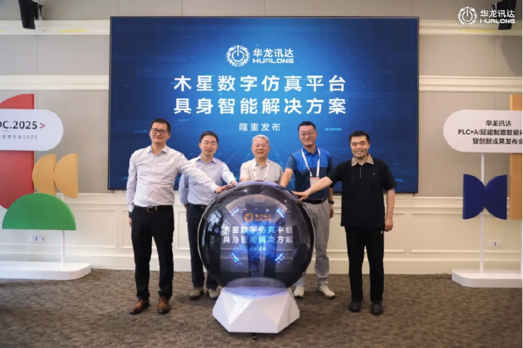 华龙讯达发布工业机器人数字仿真平台 开启“零代码编程”新路径