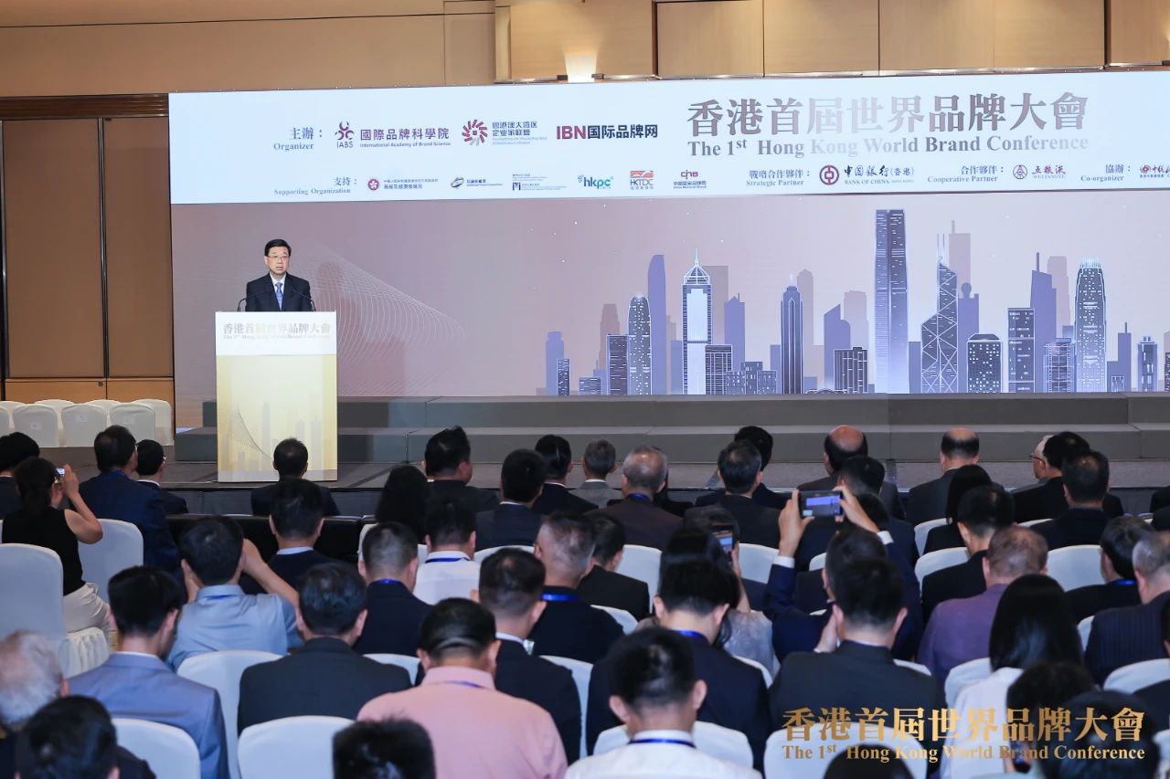 吉方工控耀香江,品牌征程谱华章——董事长李洪明出席香港首届世界品牌大会