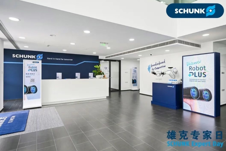 雄克专家日：聚焦柔性自动化新突破