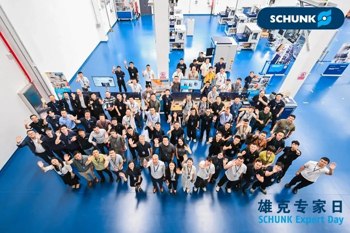 雄克专家日：聚焦柔性自动化新突破