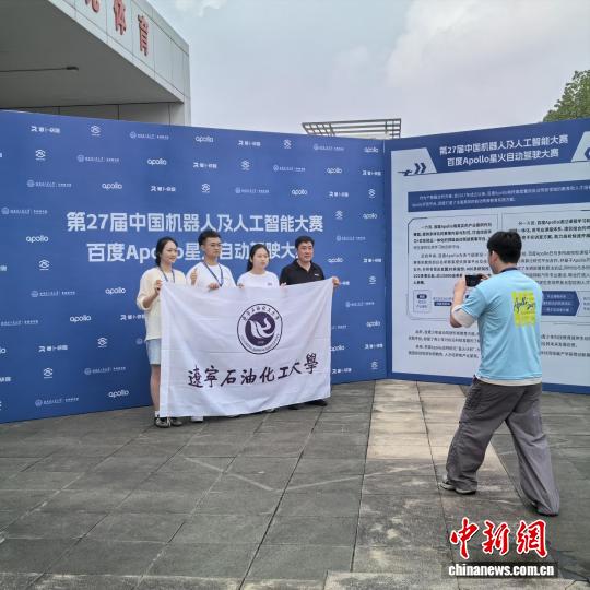 第27届中国机器人及人工智能大赛总决赛举行