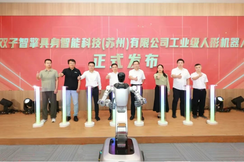 又一机器人总部超级工厂开业!