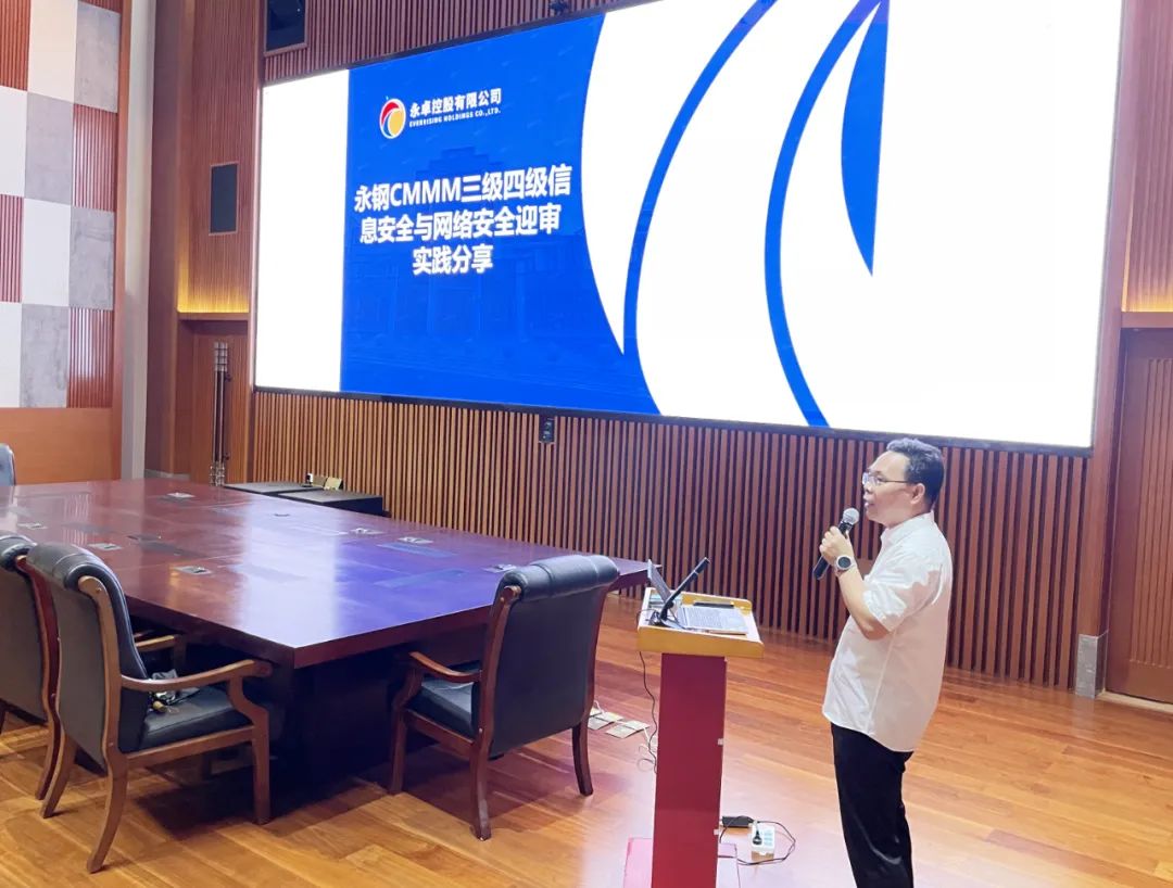 【共筑安全之盾】烽台科技圆满承办2025钢铁行业工业信息安全专项研讨会(永钢站)