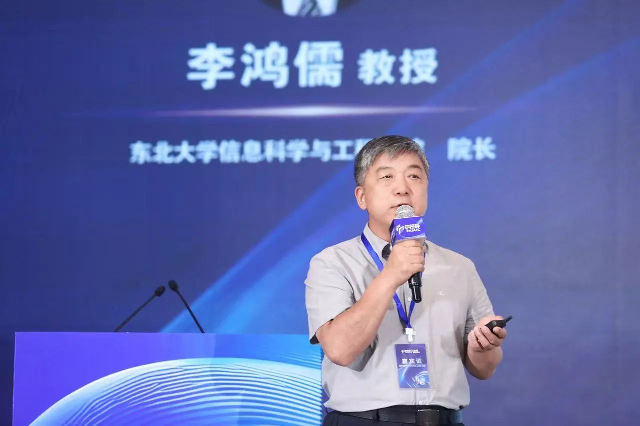 首届“中控杯”工业AI创新挑战赛在杭举行