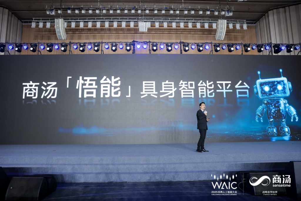 如何让机器人闻令而动甚至主动行动?两项具身智能成果在WAIC发布