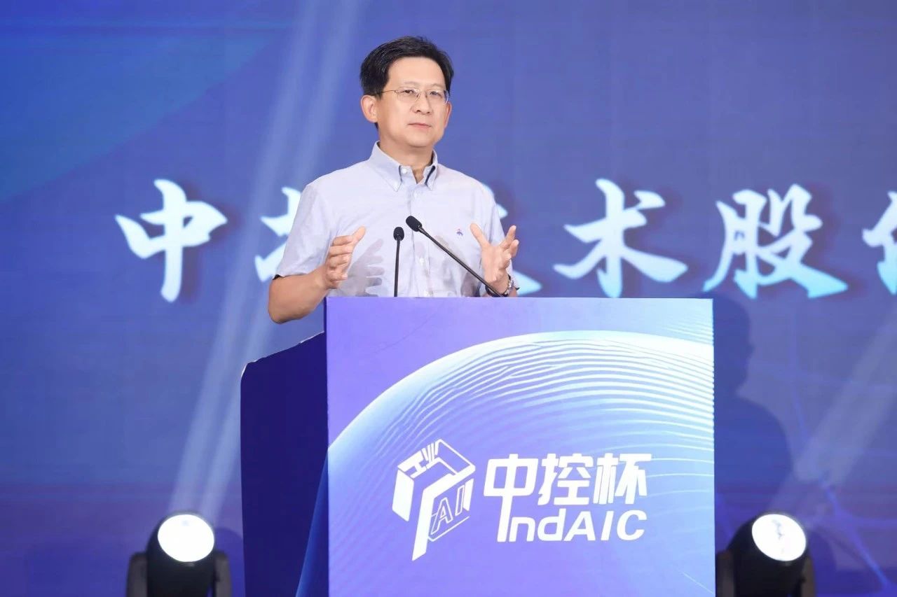 首届“中控杯”工业AI创新挑战赛在杭举行