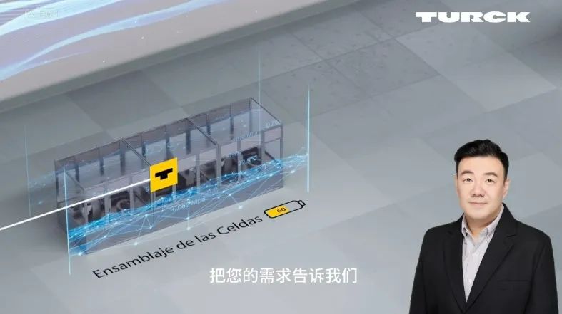 图尔克数字人课堂 | 由数据驱动锻造电池工艺