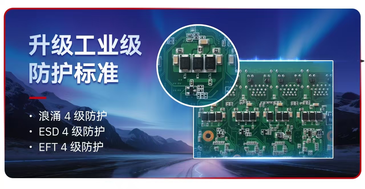 智微工业发布工业平板主板OVS主板双新品PPB-5002/7001