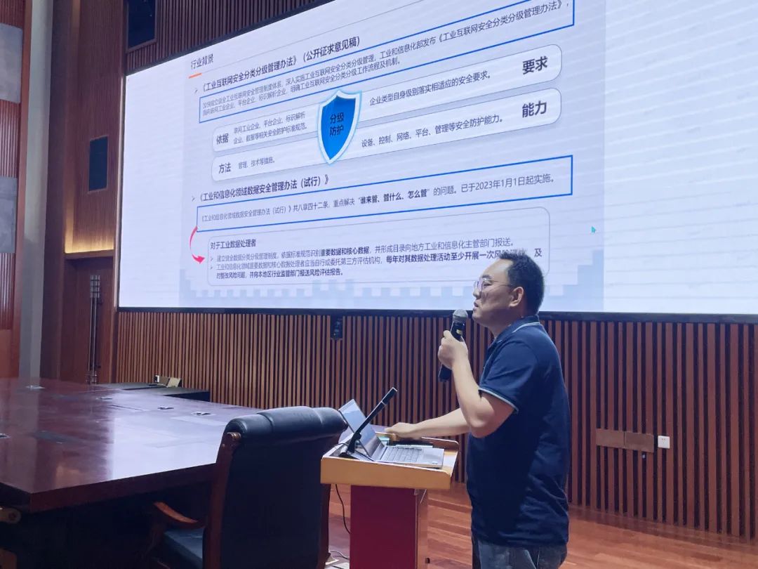 【共筑安全之盾】烽台科技圆满承办2025钢铁行业工业信息安全专项研讨会(永钢站)