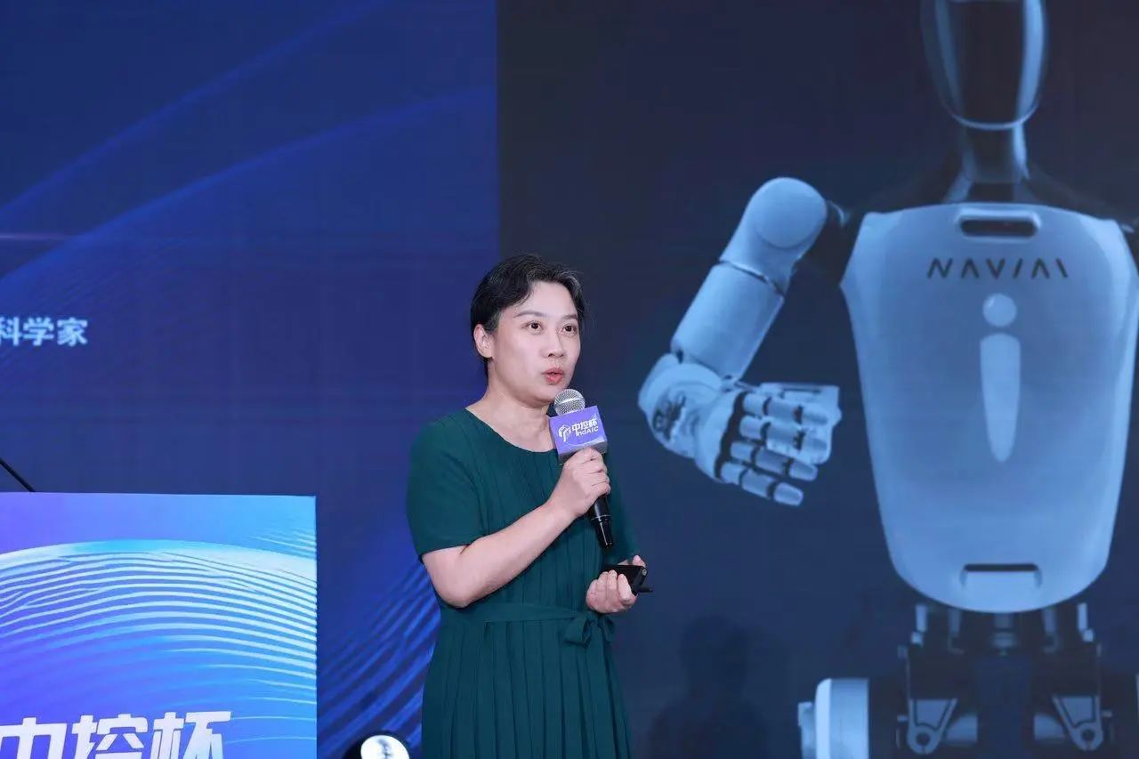 首届“中控杯”工业AI创新挑战赛在杭举行