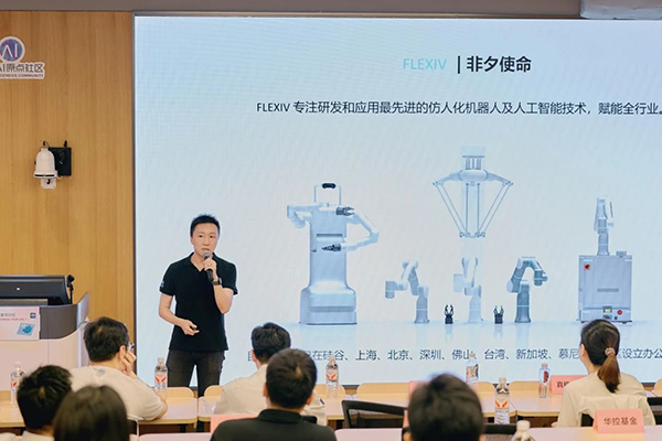 非夕科技北京办公室全新启航，打造华北市场增长新引擎