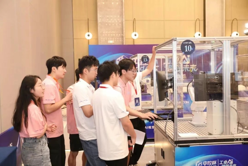 首届“中控杯”工业AI创新挑战赛在杭举行