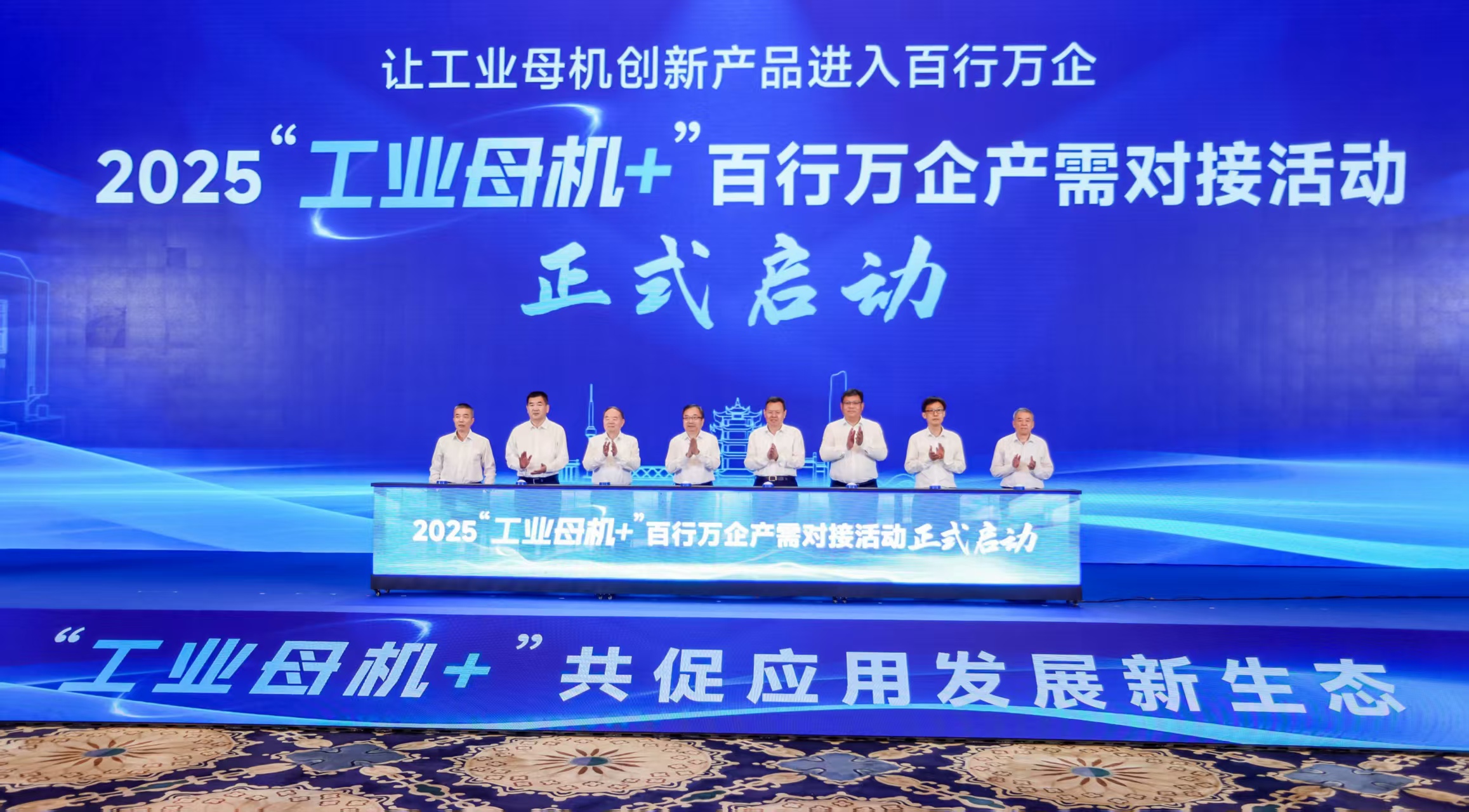 一文速览七月工业自动化领域热点新闻