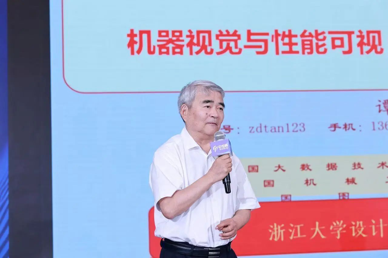 首届“中控杯”工业AI创新挑战赛在杭举行