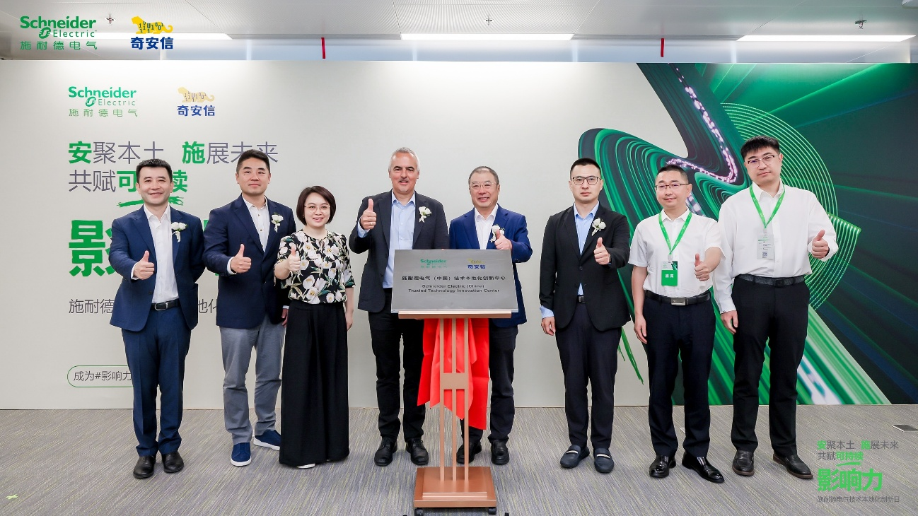 一文速览七月工业自动化领域热点新闻