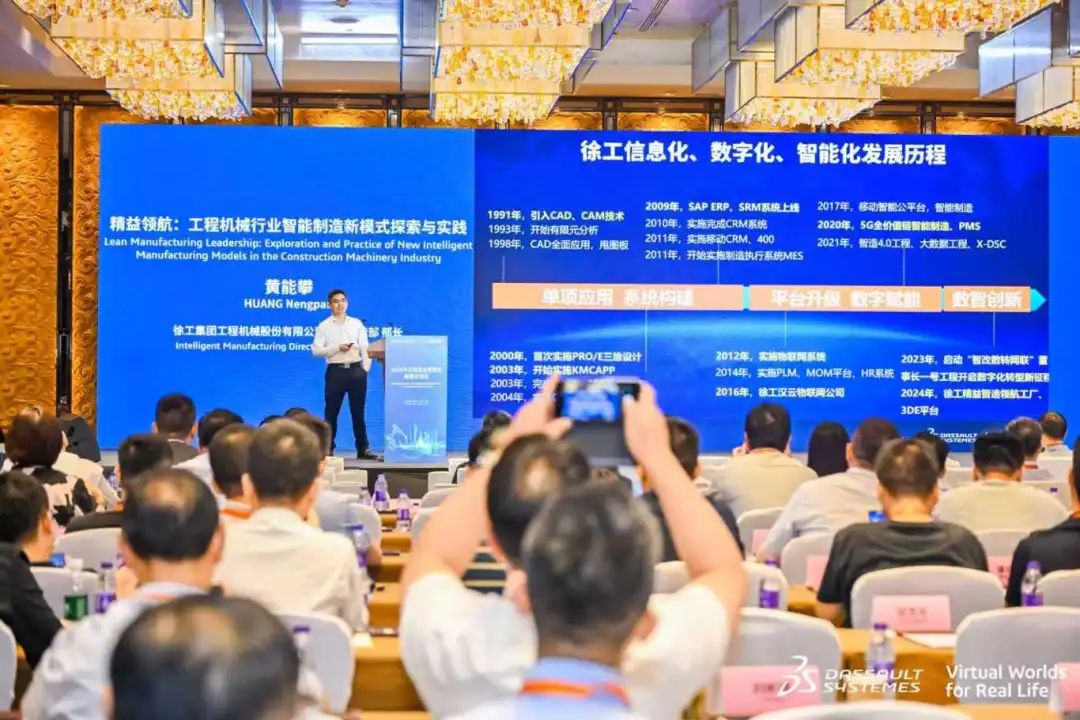 2025中法制造业数智化高端交流会在南京成功举办