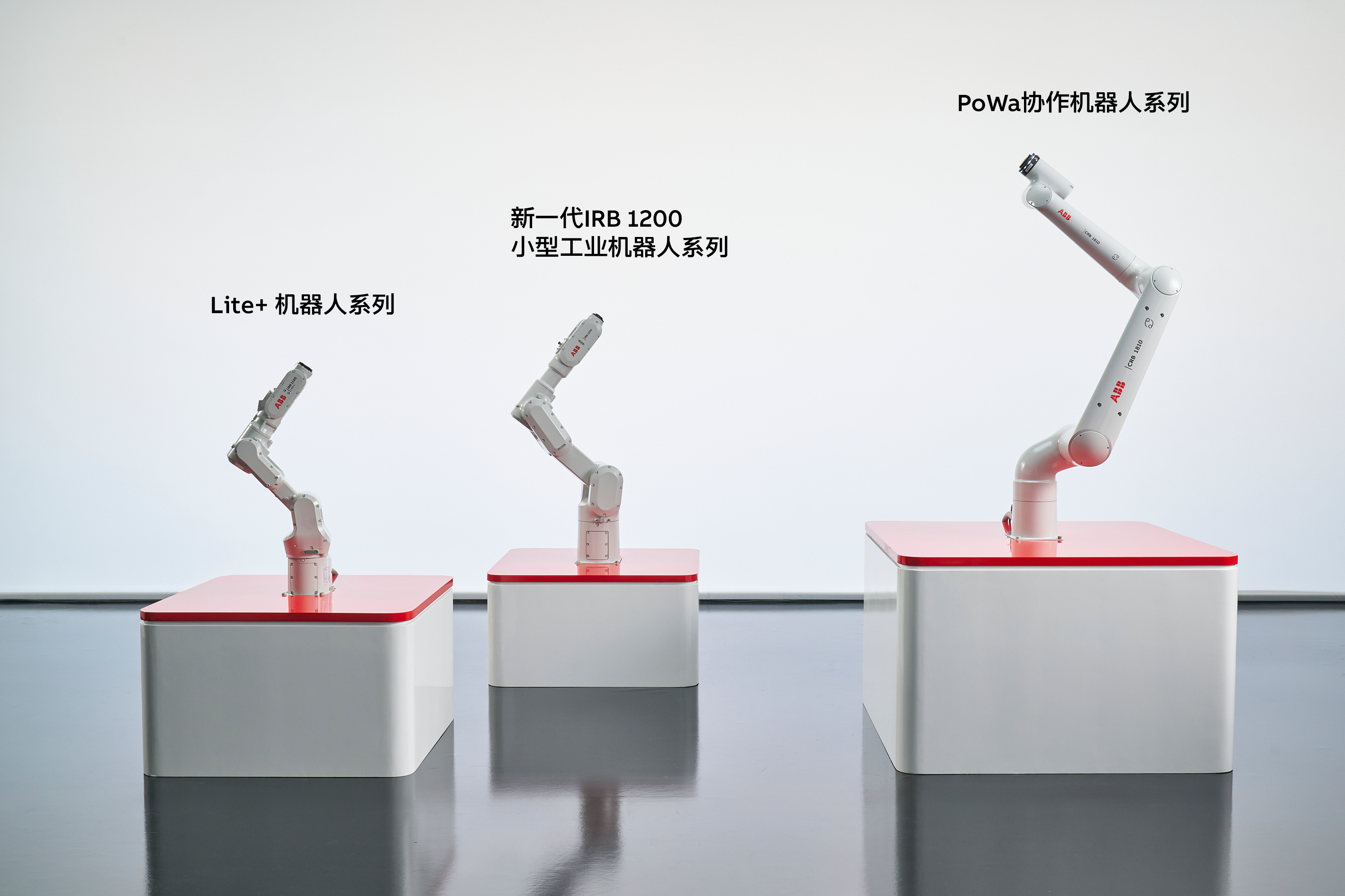 一文速览七月工业自动化领域热点新闻