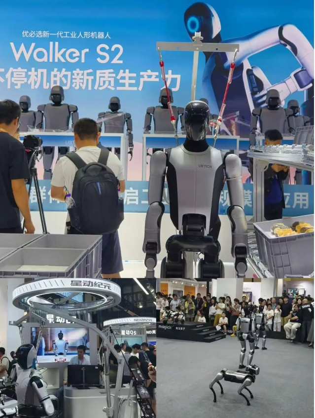 五个信号,看懂今年的机器人在“卷”什么