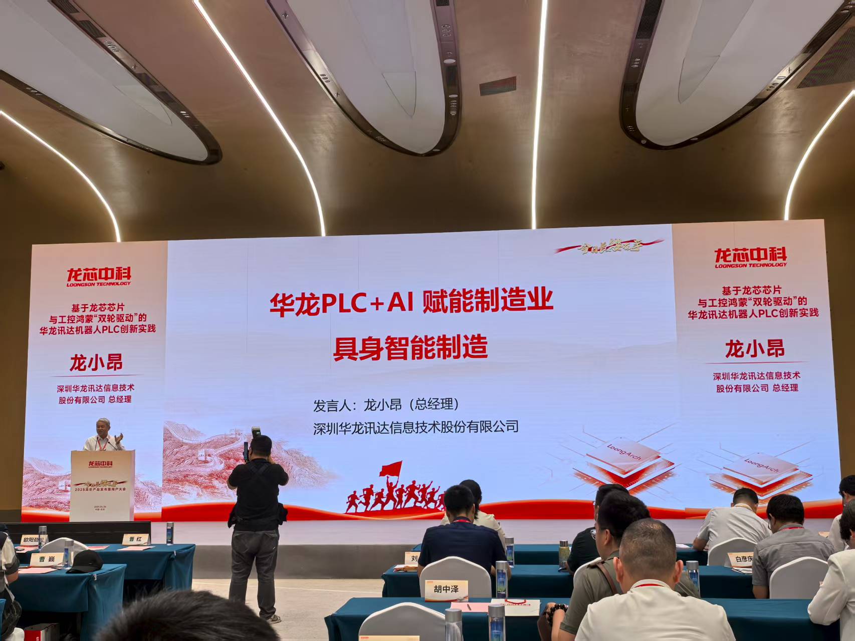 我国工控产业自力更“胜”