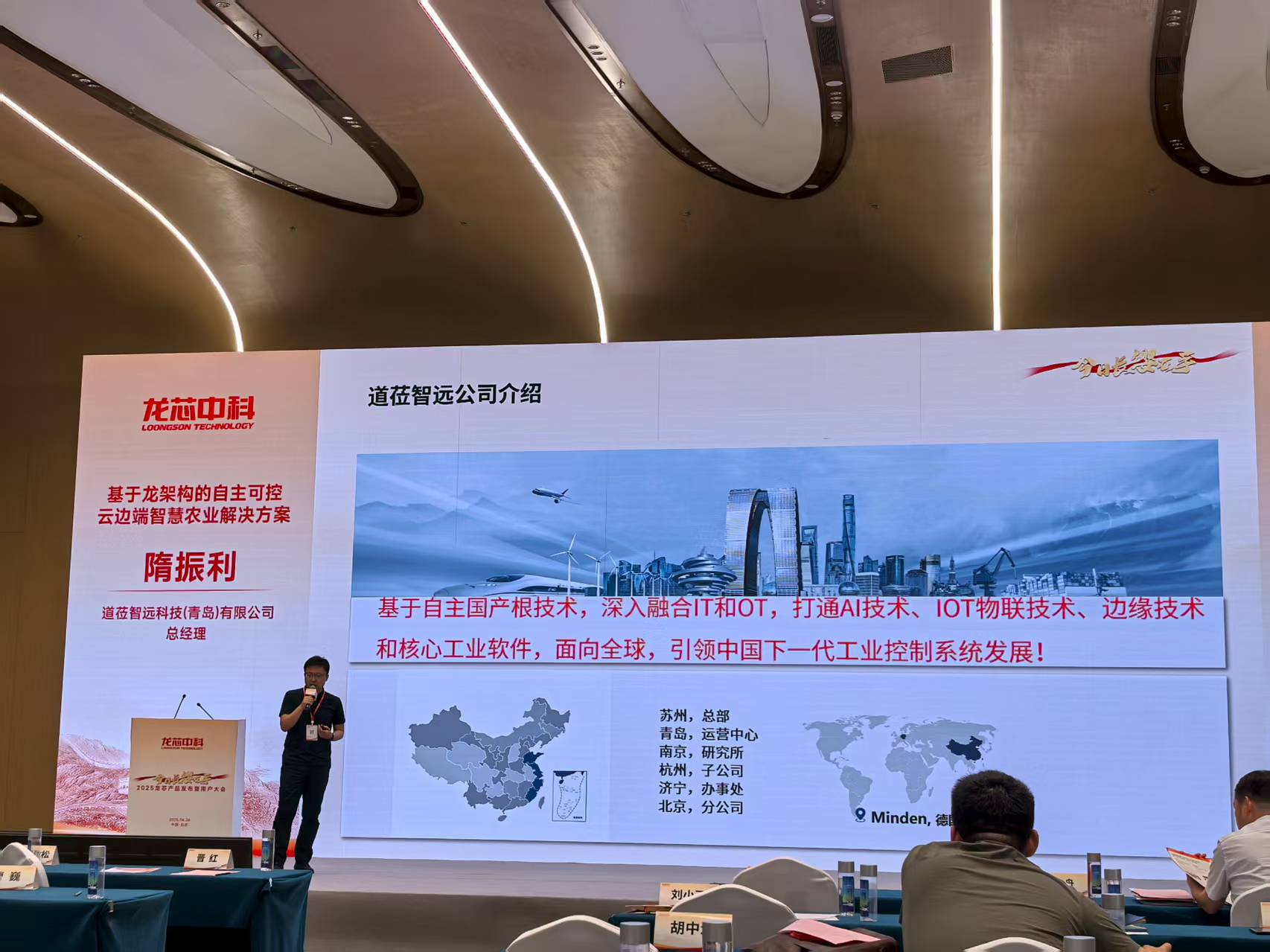 我国工控产业自力更“胜”