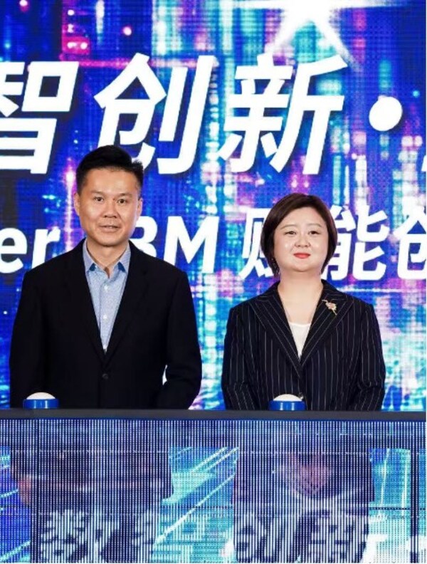 X-Power IBM赋能创新中心在苏州启动运营 搭载IBM AI及自动化技术助力制造业数字化转型