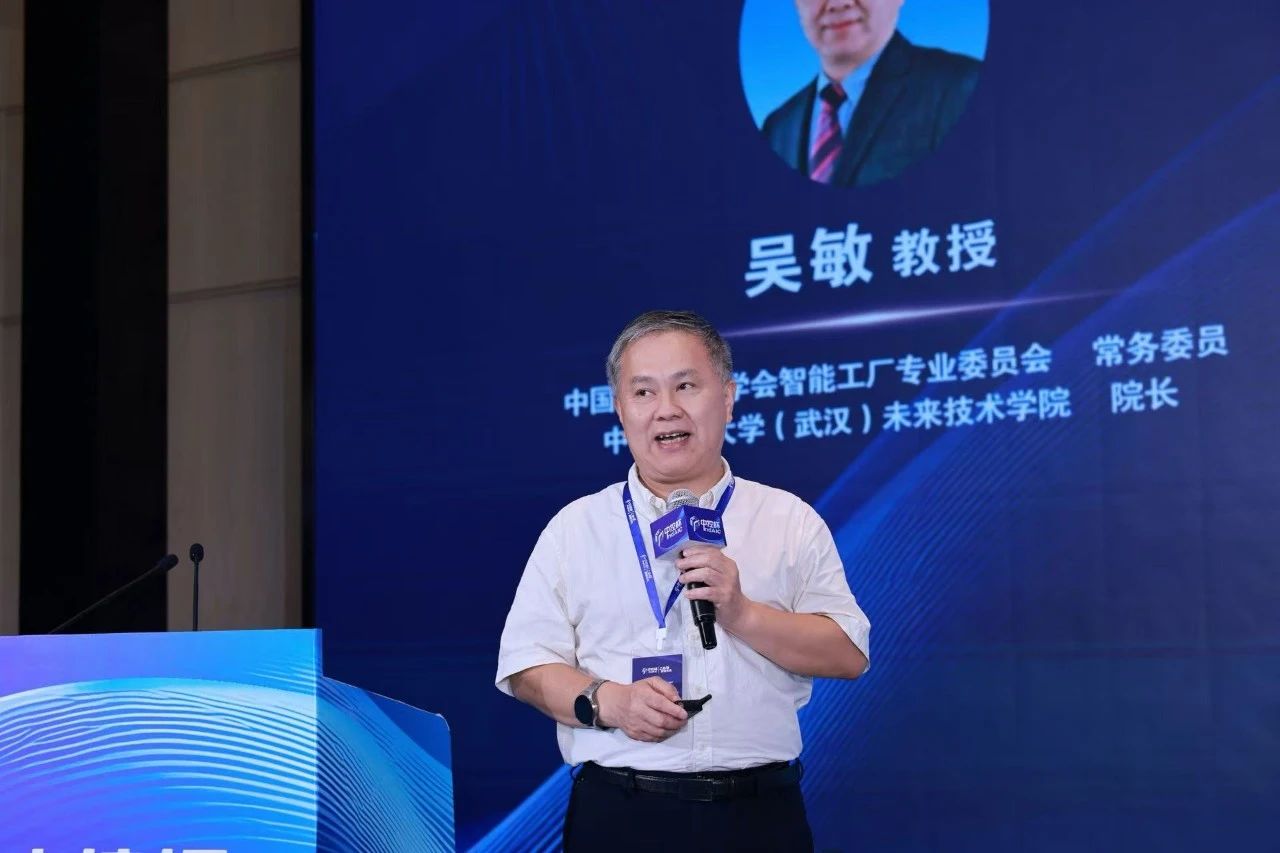 首届“中控杯”工业AI创新挑战赛在杭举行