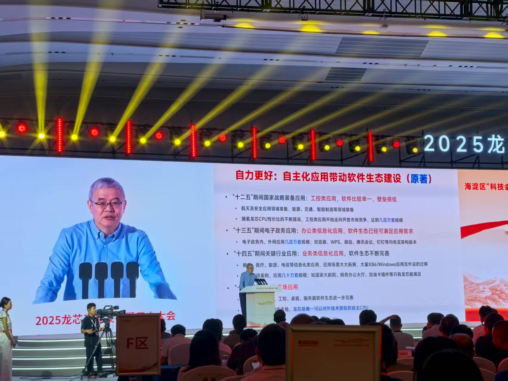 我国工控产业自力更“胜”