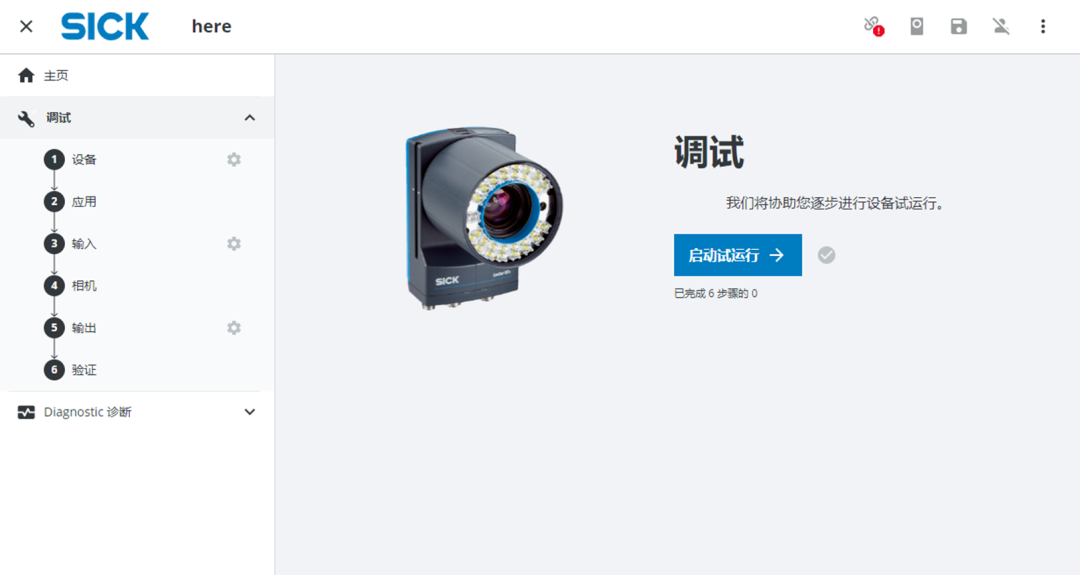 西克|读码器 Lector8 硬软双更新？这次诚意满满！