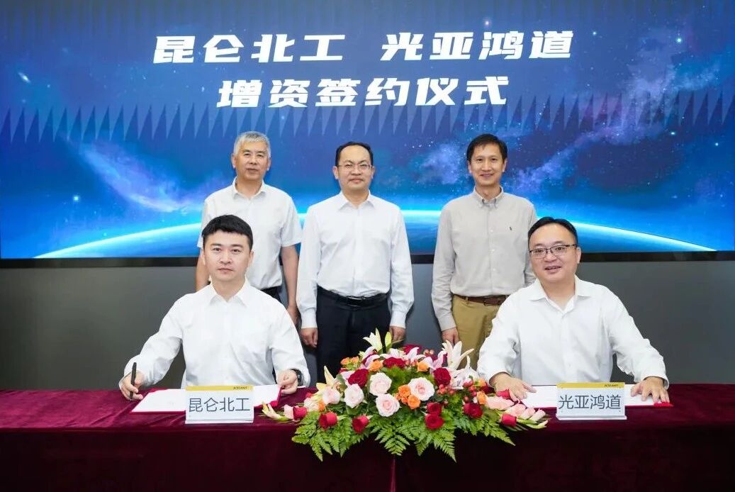 东土科技子公司光亚鸿道获昆仑北工2.8亿元战略投资，国产操作系统生态加速崛起