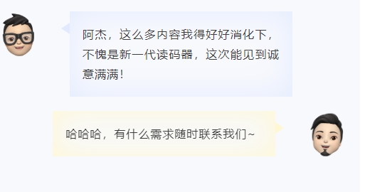 西克|读码器 Lector8 硬软双更新？这次诚意满满！