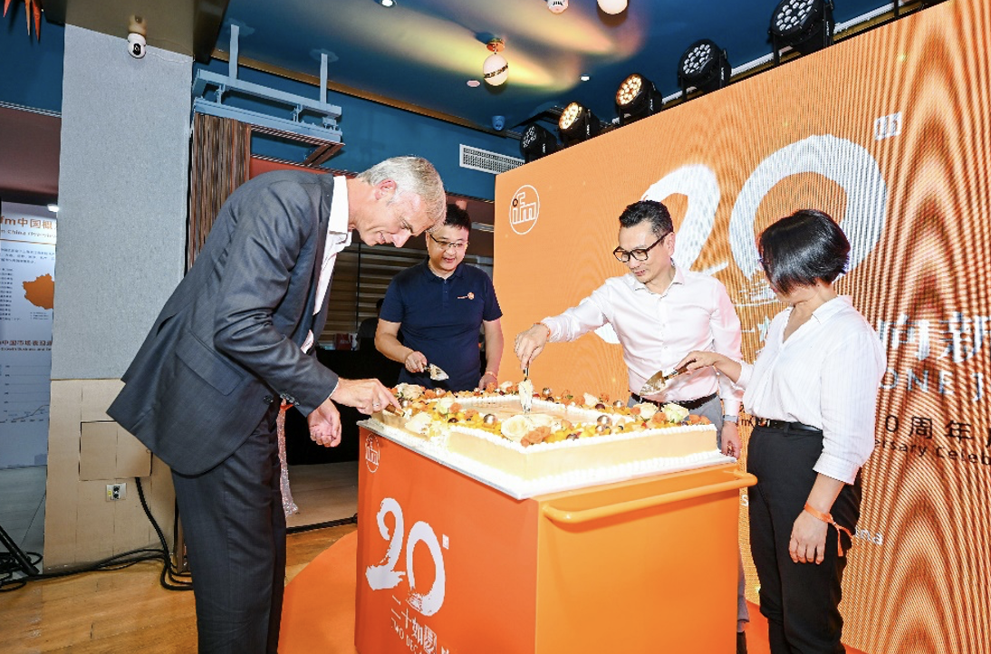 ifm易福门中国20周年庆典成功举办