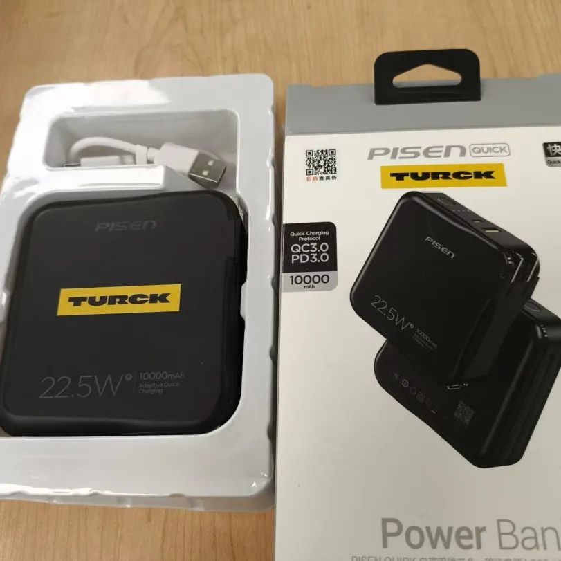 有奖调研｜图尔克年度用户调查，奖品丰富等您来