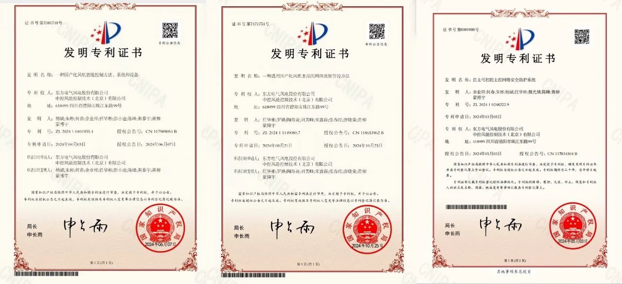 中控技术PLC助力全球最大26MW海上风电机组顺利安装