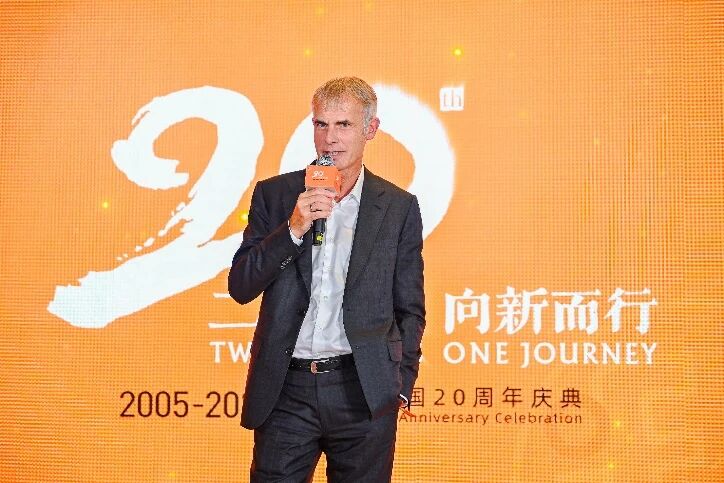 ifm易福门中国20周年庆典成功举办