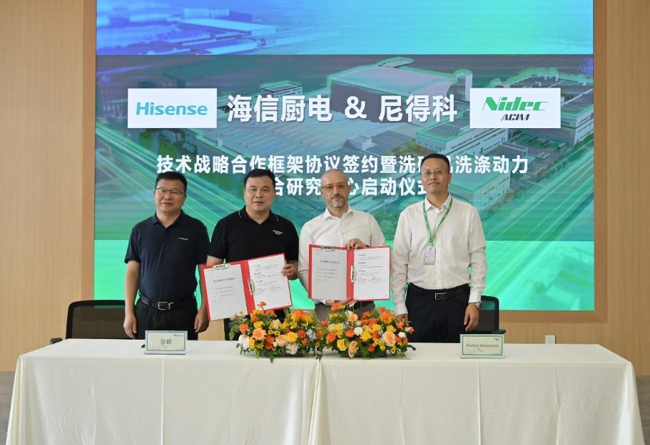 尼得科全球电器与海信签署技术战略合作框架协议