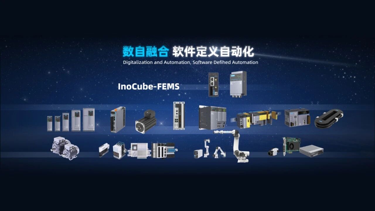 一文看懂汇川技术17款“破局利器”