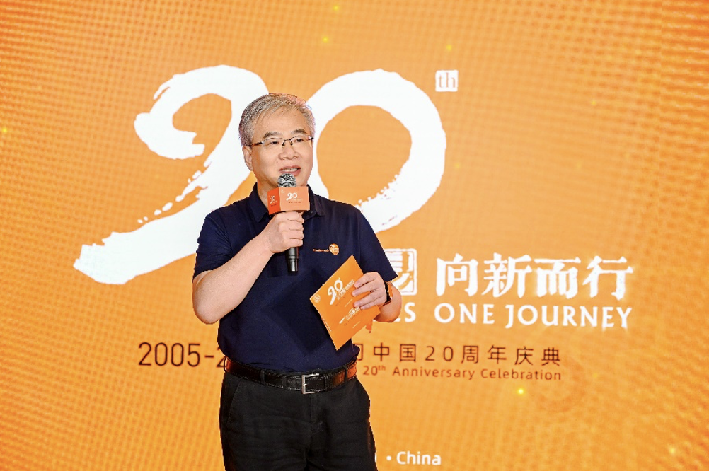 ifm易福门中国20周年庆典成功举办