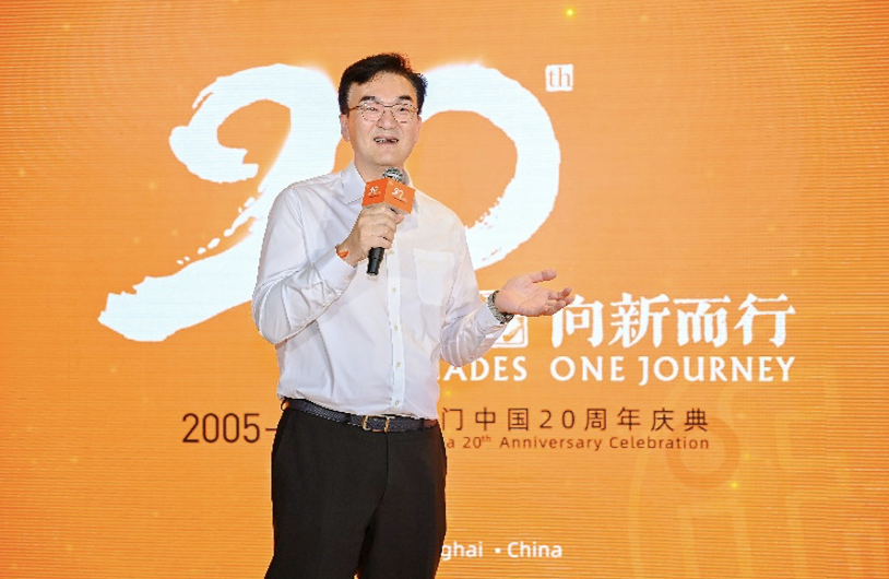 ifm易福门中国20周年庆典成功举办