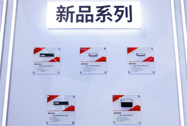 绿色+AI双管齐下 金士顿闪亮2025深圳国际电子展