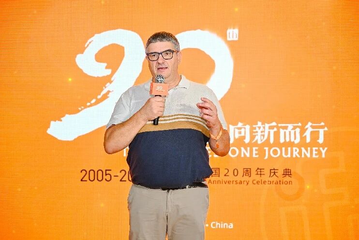 ifm易福门中国20周年庆典成功举办