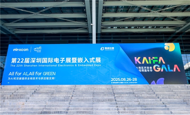 绿色+AI双管齐下 金士顿闪亮2025深圳国际电子展