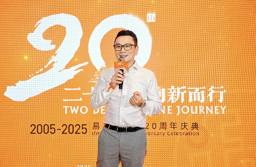 ifm易福门中国20周年庆典成功举办